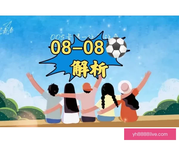 哪个足球预测软件最准值得信赖详细分析与推荐