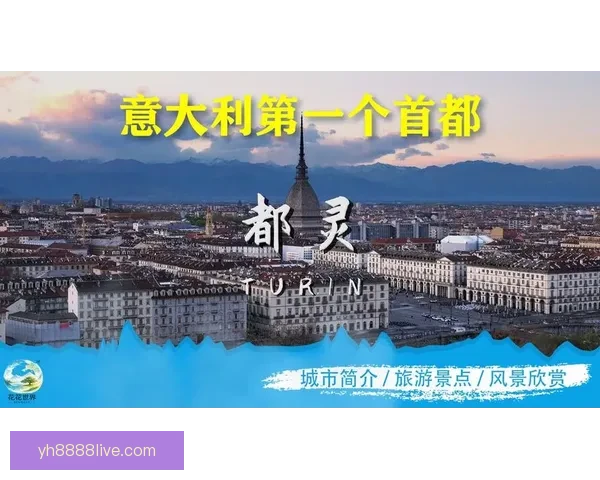 以萨索洛为中心探索意大利北部城市及周边旅游文化景点指南 以萨索洛为中心探索意大利北部城市及周边旅游文化景点指南