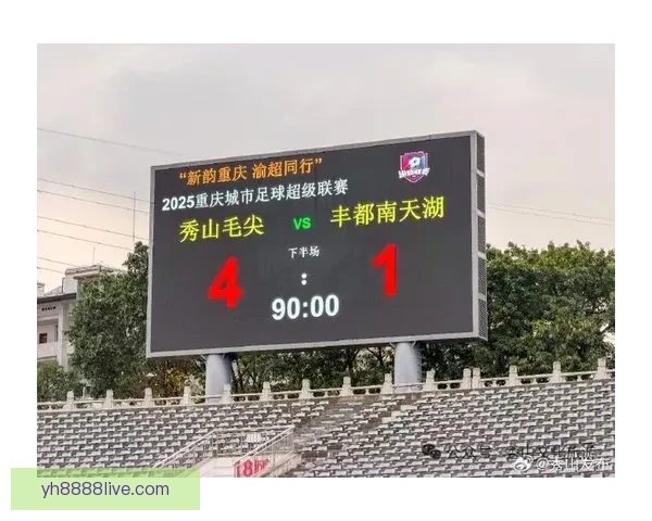 重庆超级联赛鏖战再掀高潮本土劲旅绝杀逆转点燃山城球迷热情 重庆超级联赛鏖战再掀高潮本土劲旅绝杀逆转点燃山城球迷热情